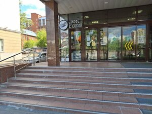 Pin-Up Coffee (Lenina Street, 76), coffee shop