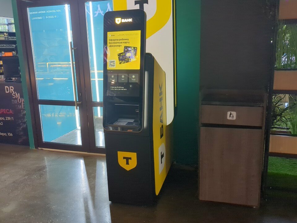 ATM Т-Банк, Yuzhno‑Sakhalinsk, photo