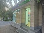 Aba farm (Erebuni Street, 33/4), pharmacy