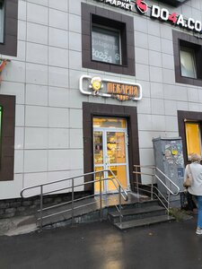 Чудо (Kuybysheva Street, 65), bakery