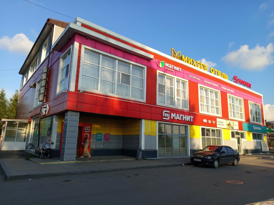 Фото Михеев