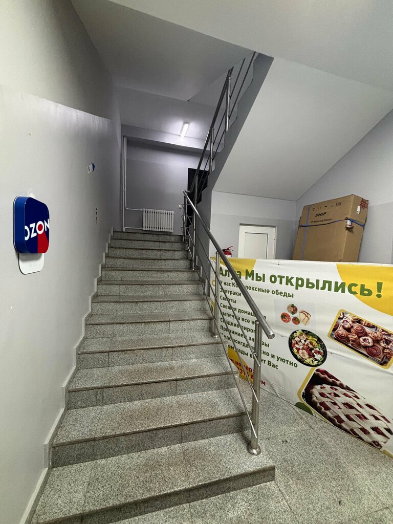 Fulfillment CashPro Fbs, Astana, photo