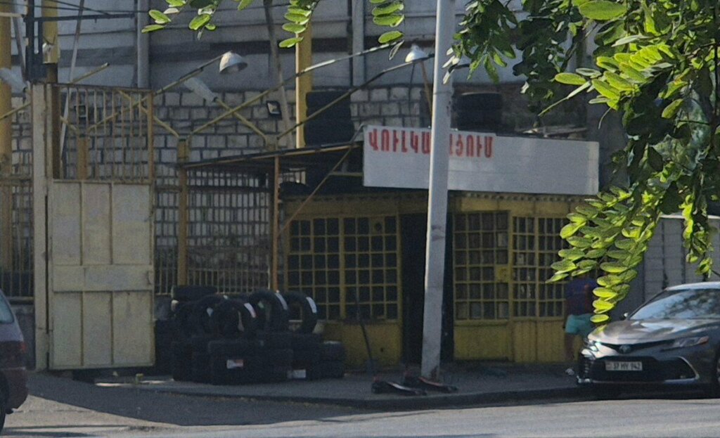 Tire service Вулканизация, Yerevan, photo