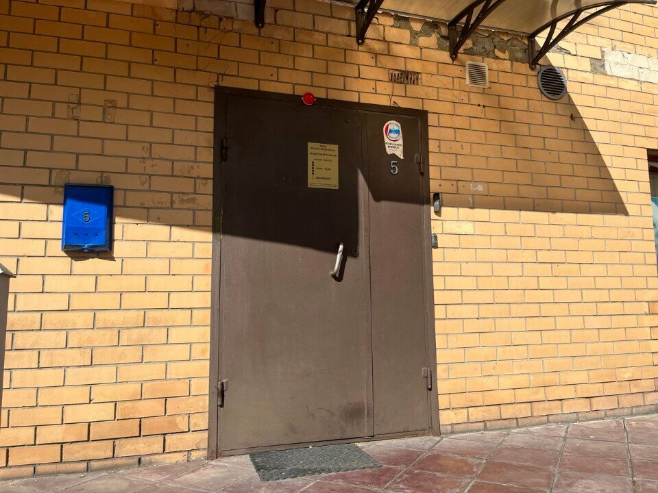 Medical equipment repairs МедТехКонтроль, Reutov, photo