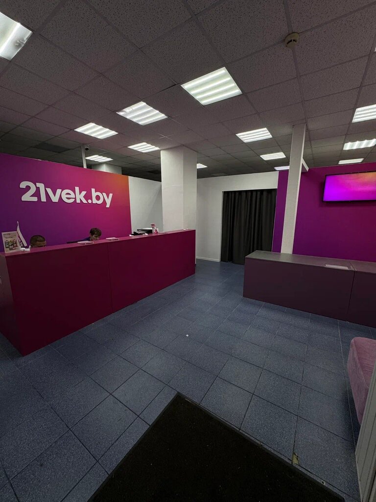 Point of delivery 21vek.by, Molodcheno, photo