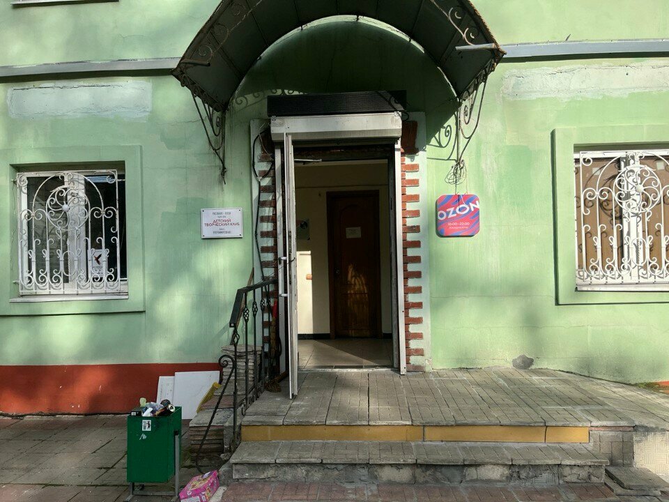 Children's developmental center Радуга-Дуга, Reutov, photo