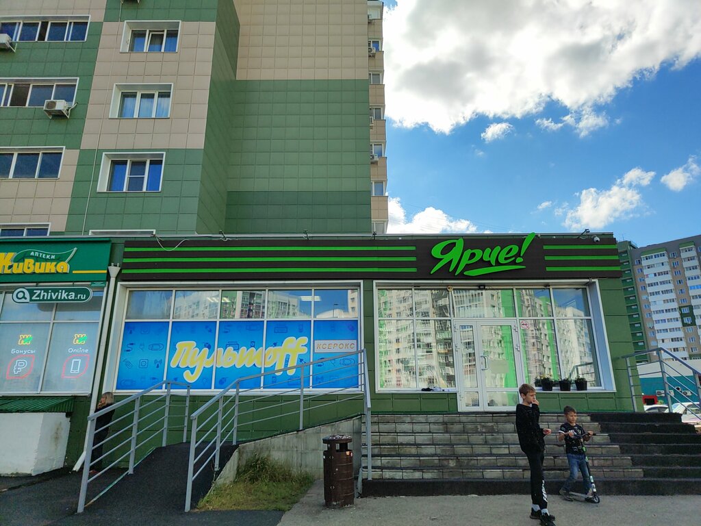 Payment terminal Payment terminal, Barnaul, photo