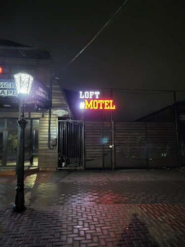 Внешний вид отеля Loftmotel в Касимове, фото 3