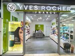Yves Rocher (Lenina Street, 45), perfume and cosmetics shop