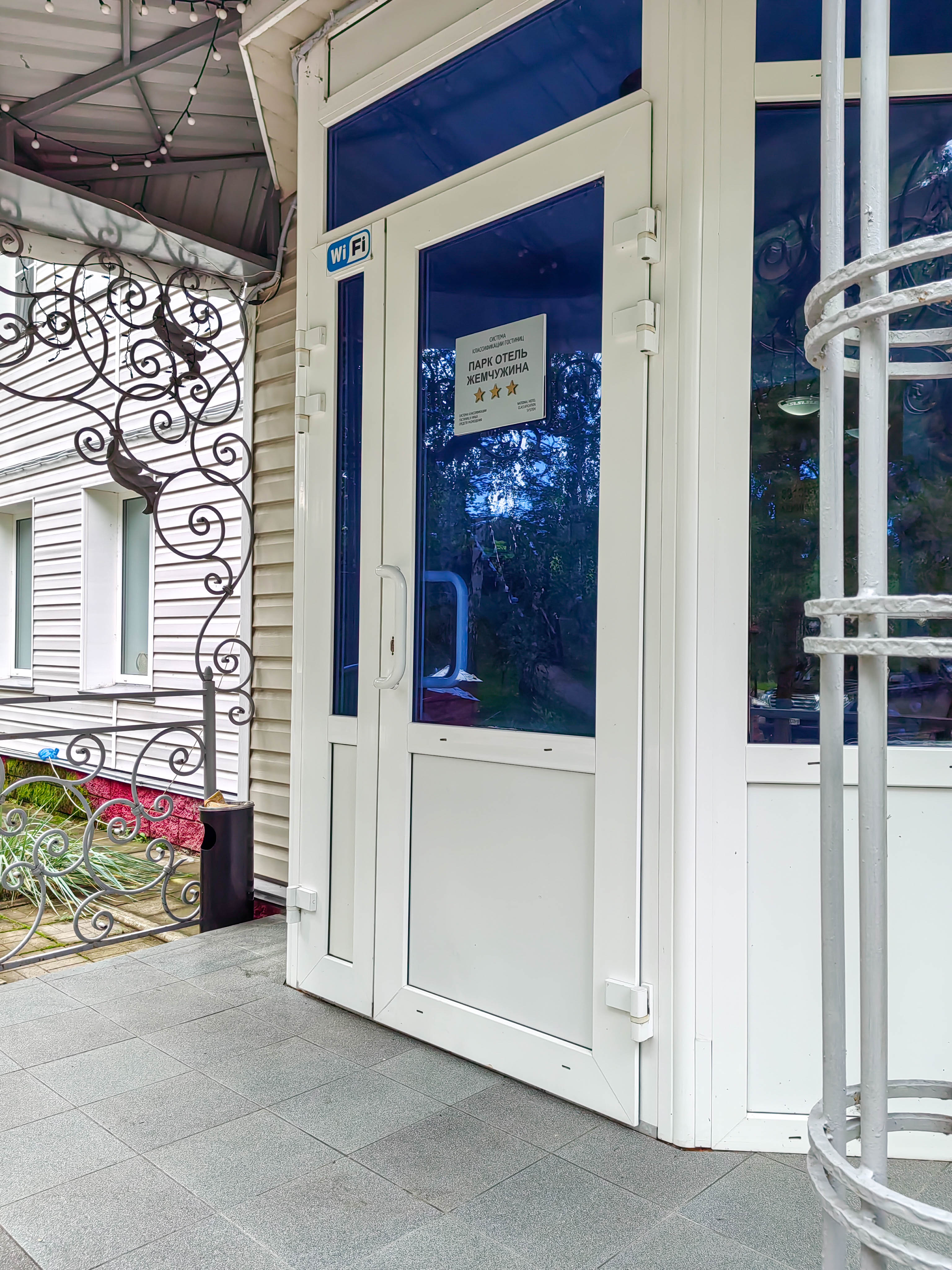 Фото Жемчужина