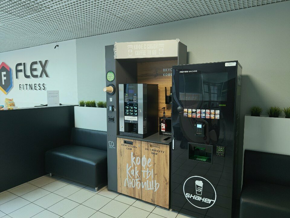 Coffee machine Кофейный автомат, Yaroslavl, photo