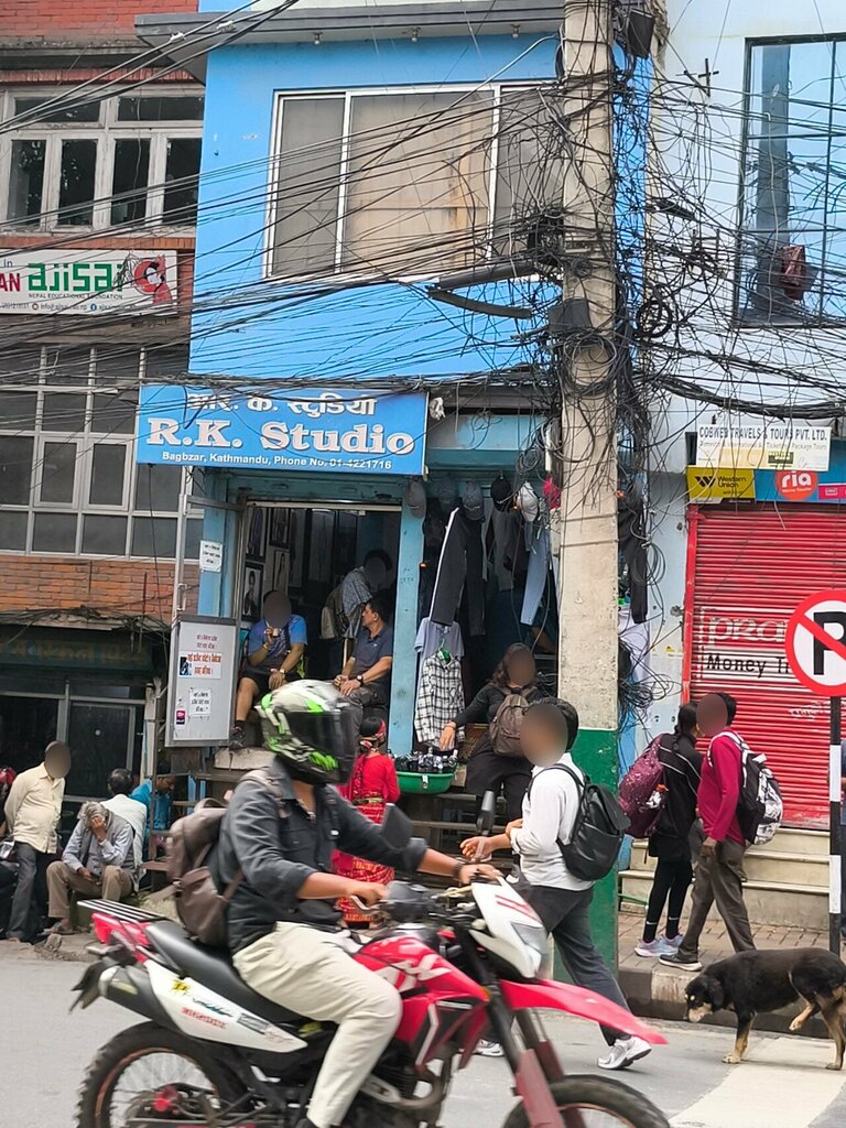 Tailor R. K. Studio, Kathmandu, photo