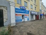 Автоключ (ulitsa Burova, 3), auto parts and auto goods store