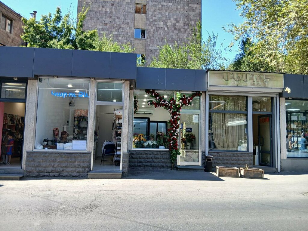 Flower shop Red Rose, Yerevan, photo