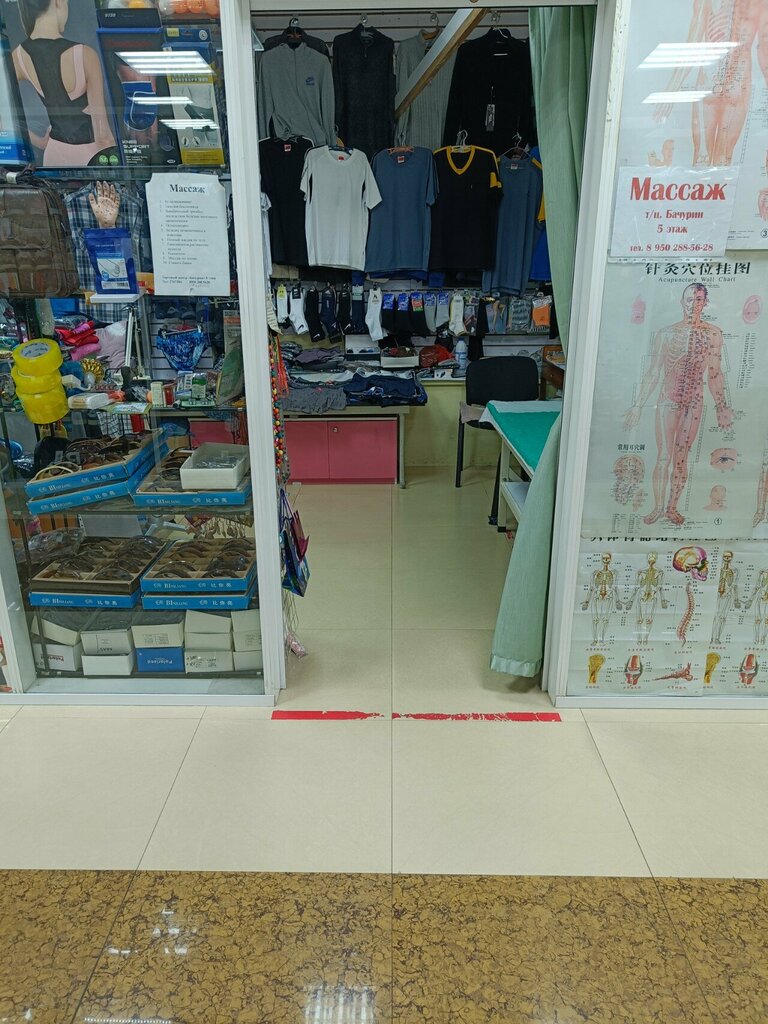 Massage salon Массаж, Vladivostok, photo