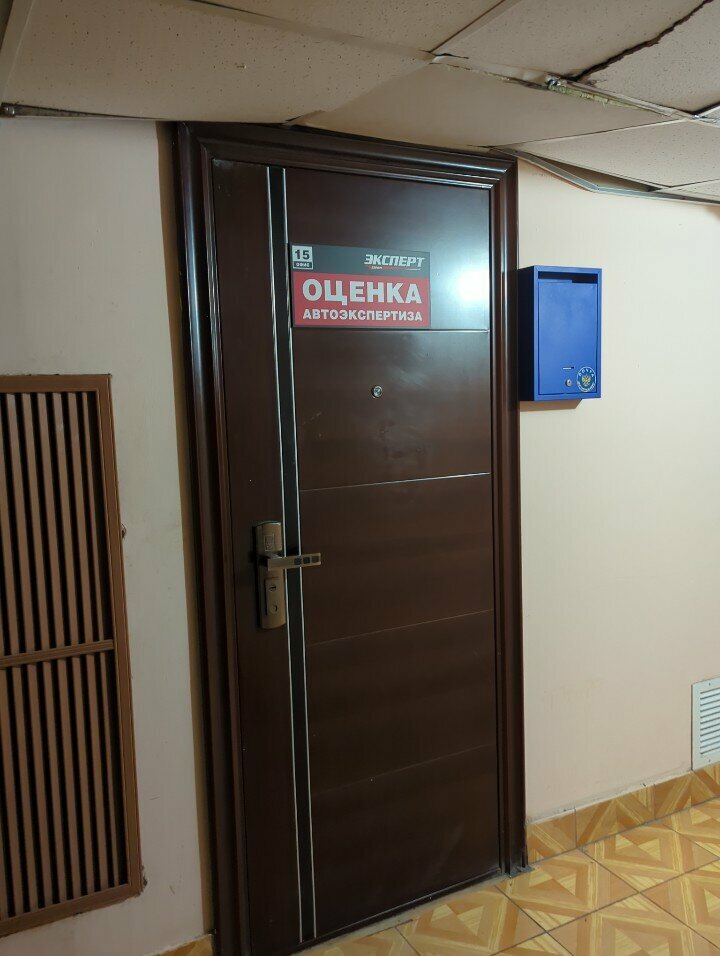 Insurance broker Expert Servis, Kazan, photo