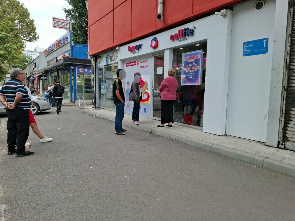 Mobile phone store Cellfie, Tbilisi, photo