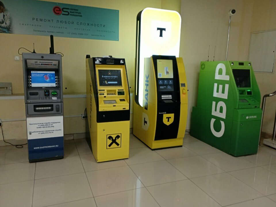 ATM Т-Банк, Yekaterinburg, photo