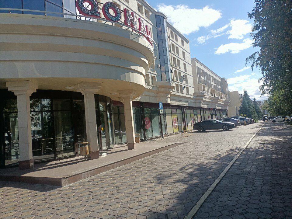 Metalware Td Inter, Kostanai, photo