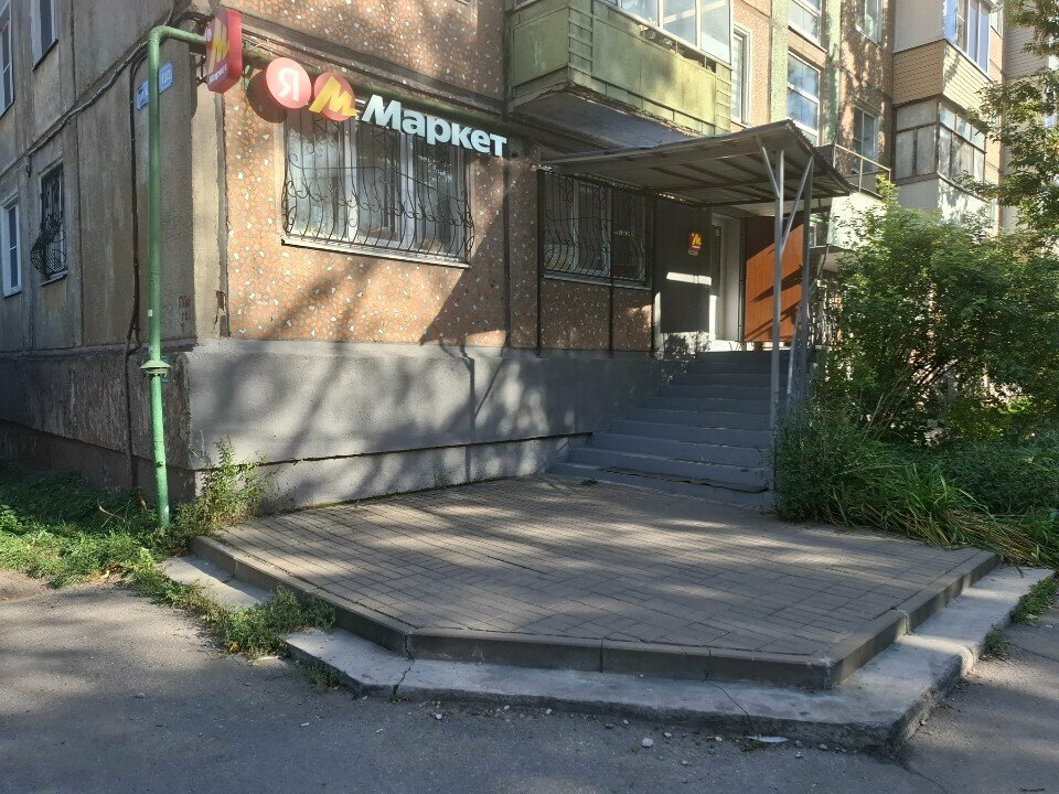 Point of delivery Авито, Tula, photo