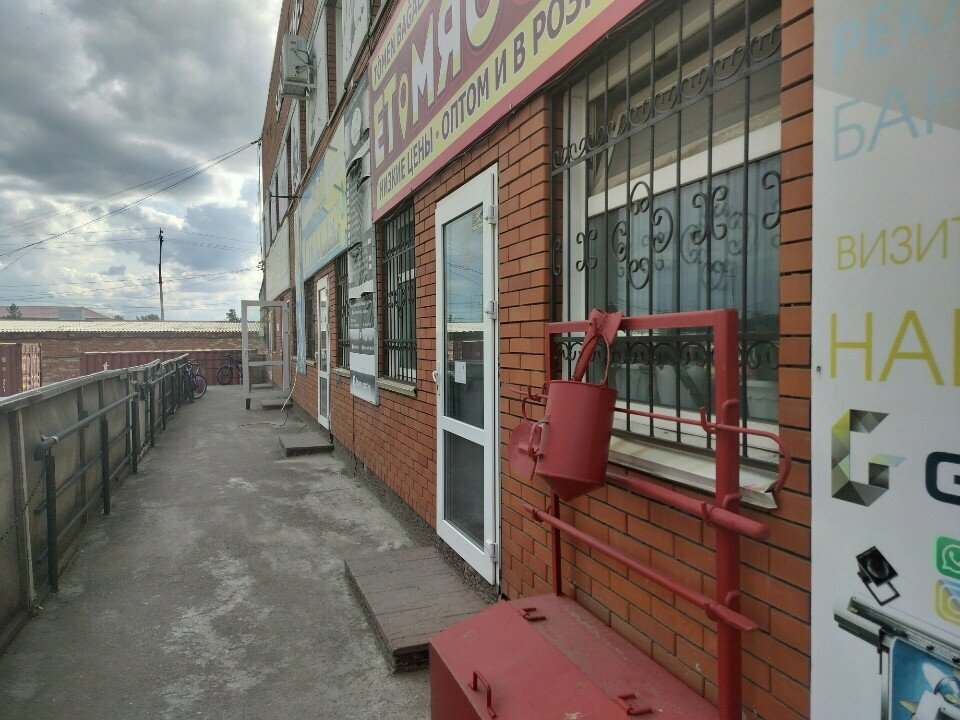 Butcher shop Meat Shop, Kostanai, photo