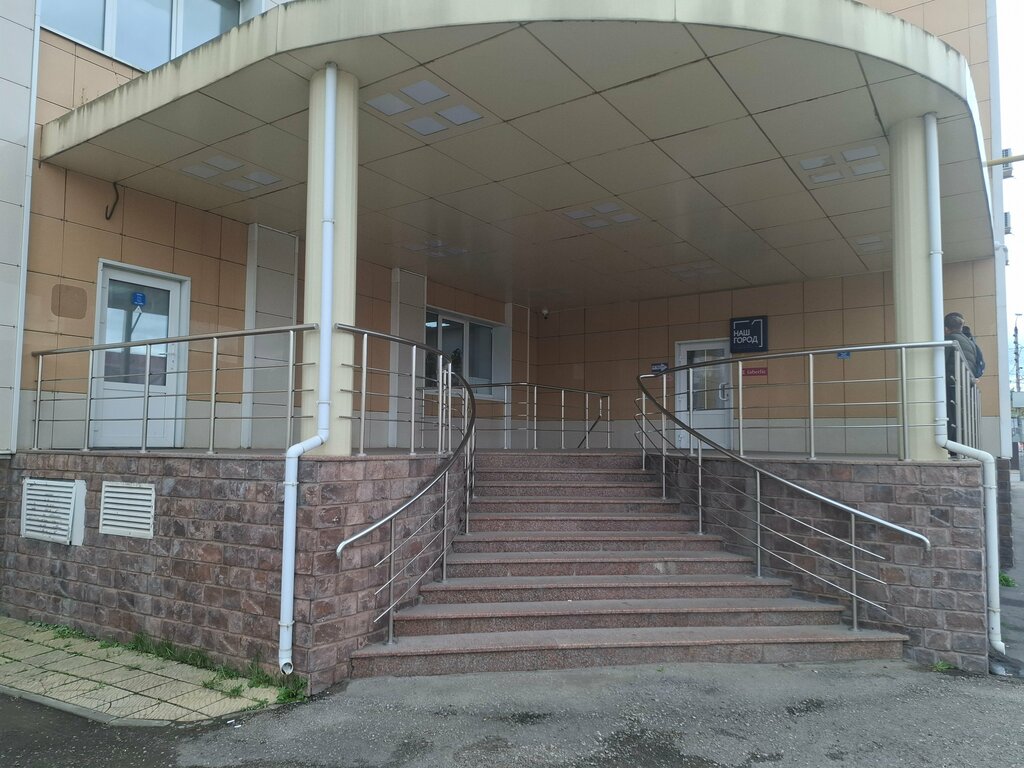 Coffee machine Кофе с собой, Tula, photo