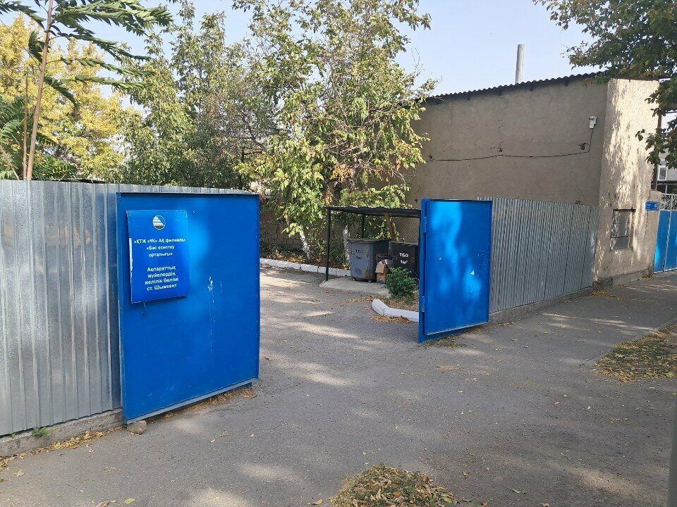 Railway machinery and equipment Nc Ktz Gvc Shymkent, Chimkent, photo