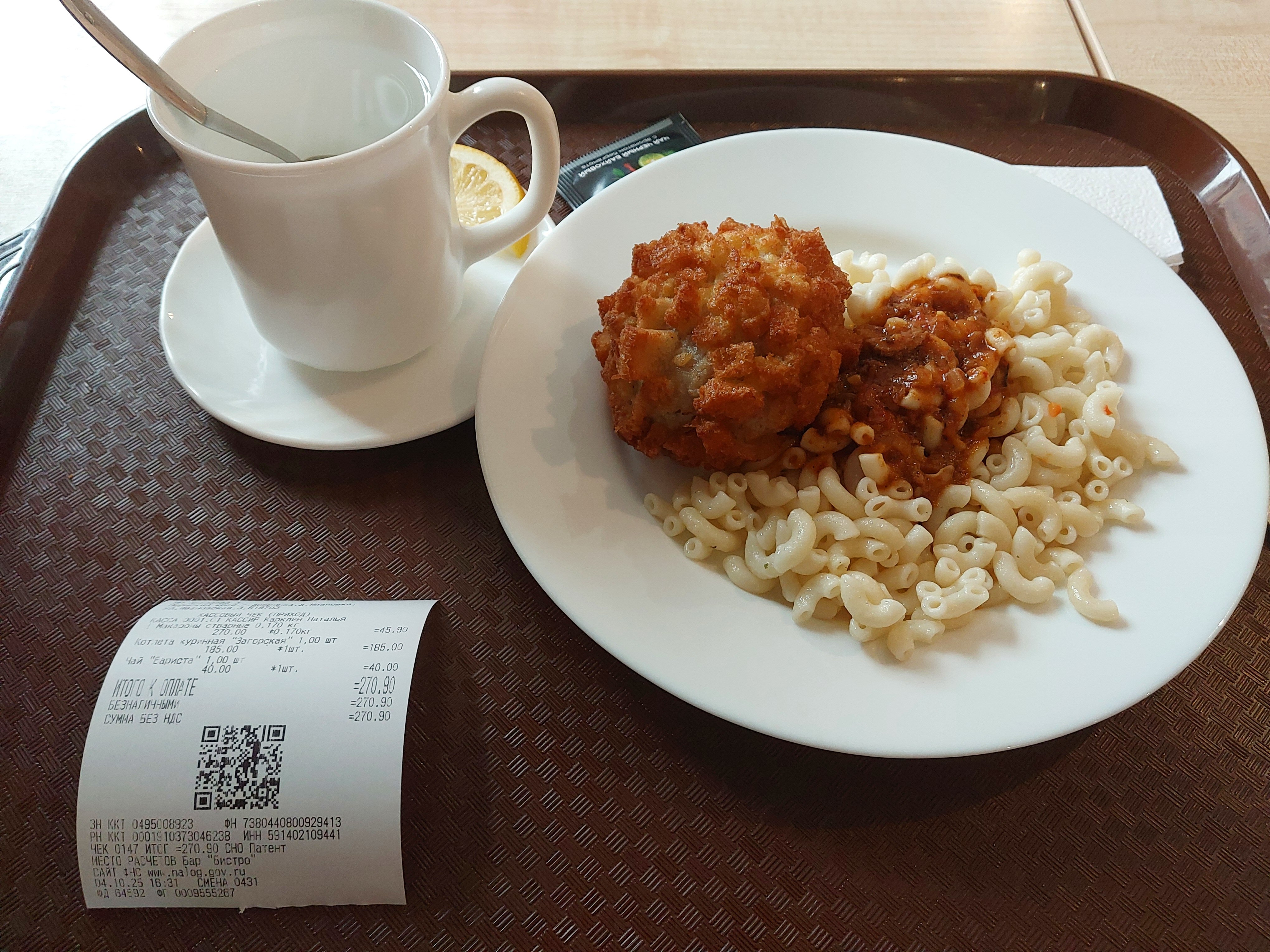 Фото Гостиница Ивановка