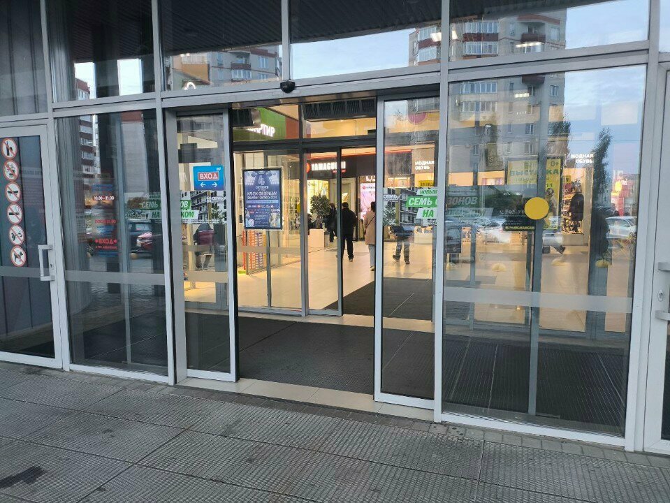 Parcel automat 5Post, Pskov, photo