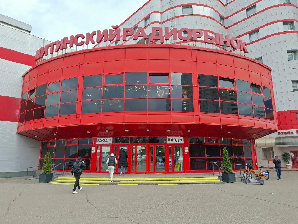 Appliance repair Ремонт бытовой техники, Moscow, photo