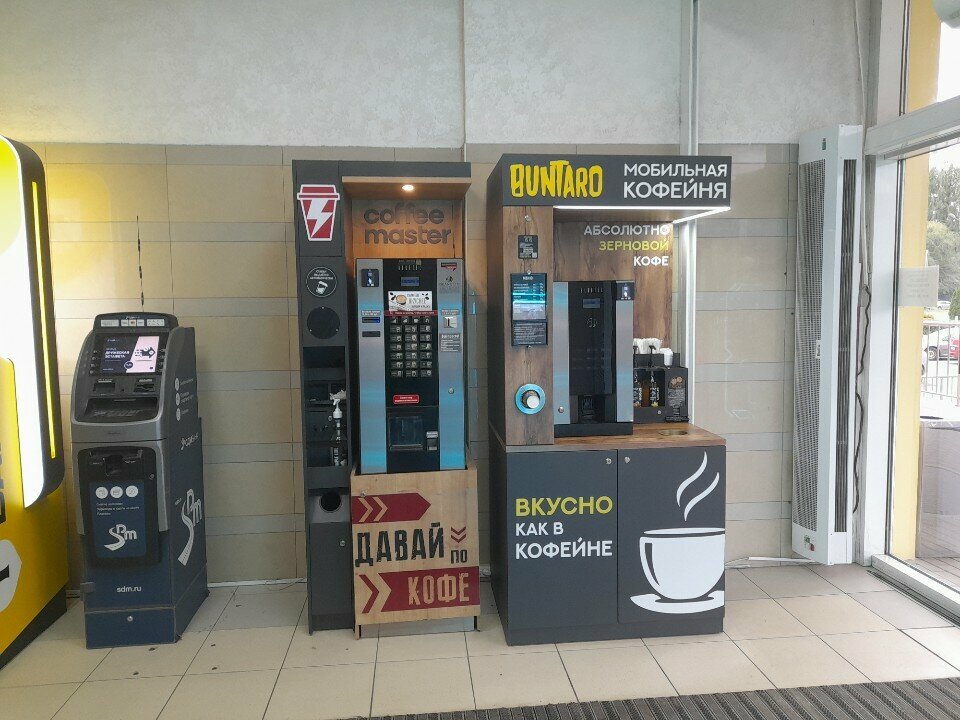 Coffee machine Buntaro Coffee, Voronezh, photo
