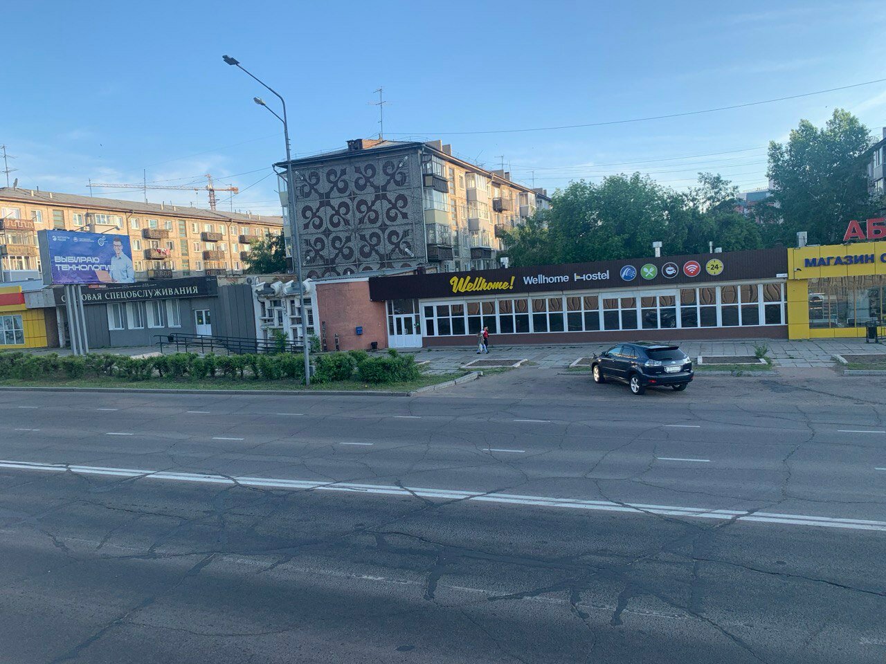 Фото Wellhome Hostel