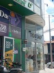 Tostao' Café & Pan (Bogotá, Calle 116 Avenue, 71C-04), bar, pub