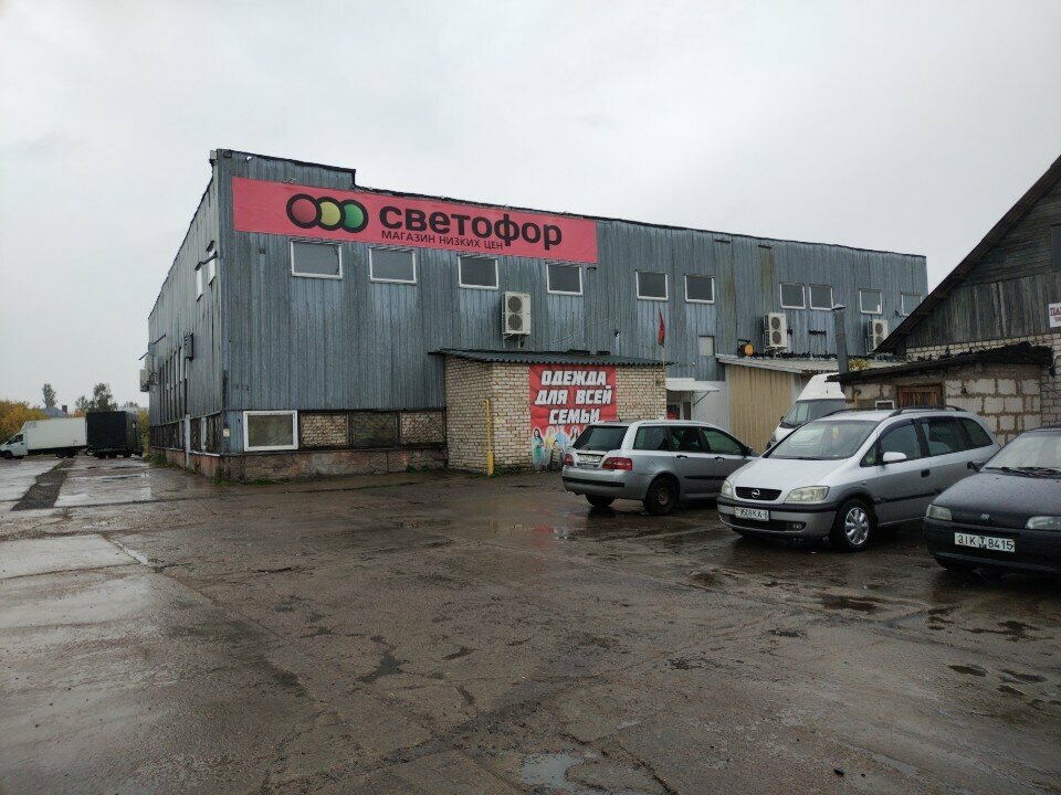 Gardening shop Делай Сам, Mogilev, photo