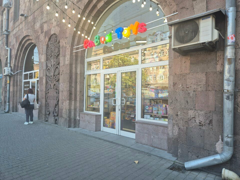 Toys and games Booboo toys, Yerevan, photo