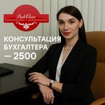 Buhclear (Gogolya Street, 2), accountants