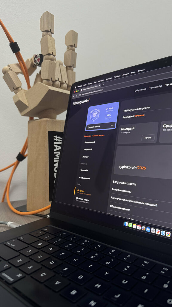 Further education Typingbrain, Yoshkar‑Ola, photo