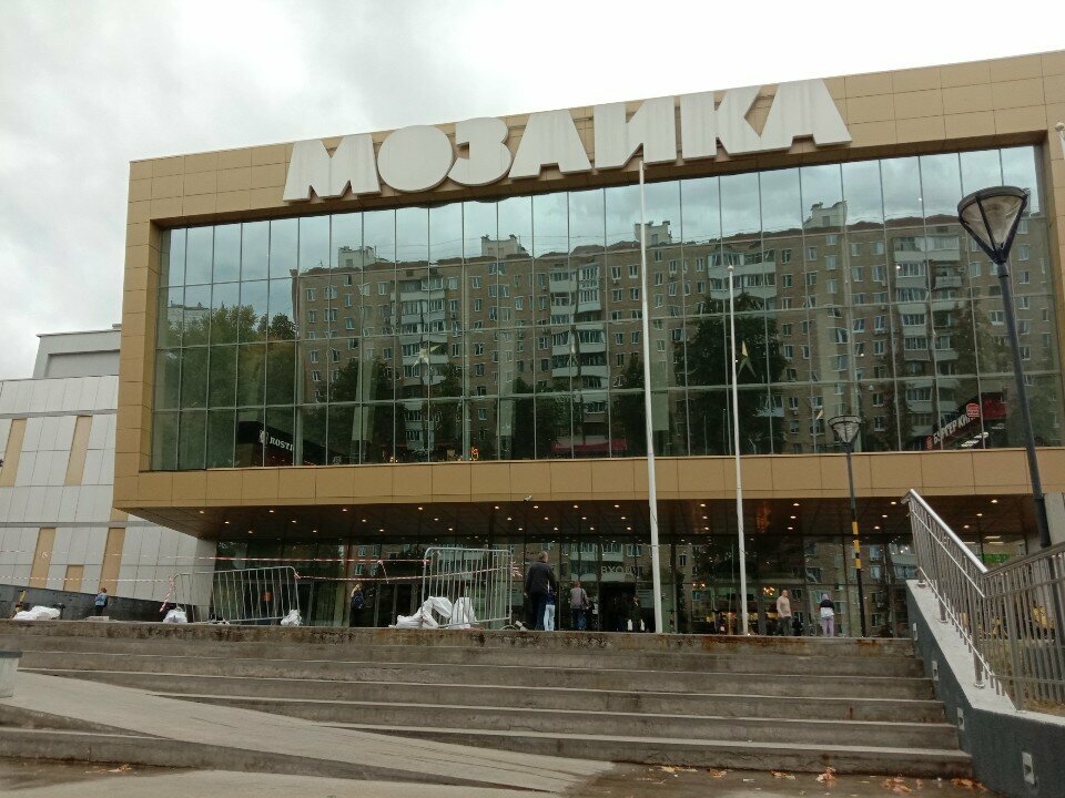 Tea shop Унция, Moscow, photo