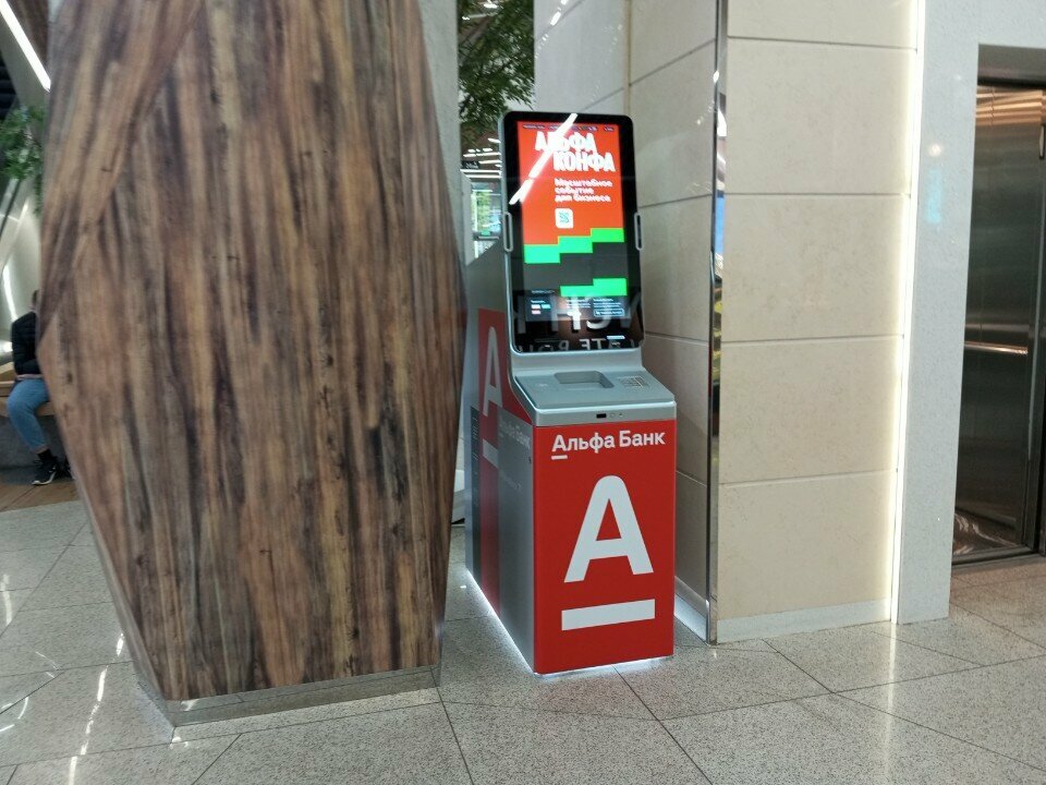 ATM Альфа-Банк, Vladivostok, photo