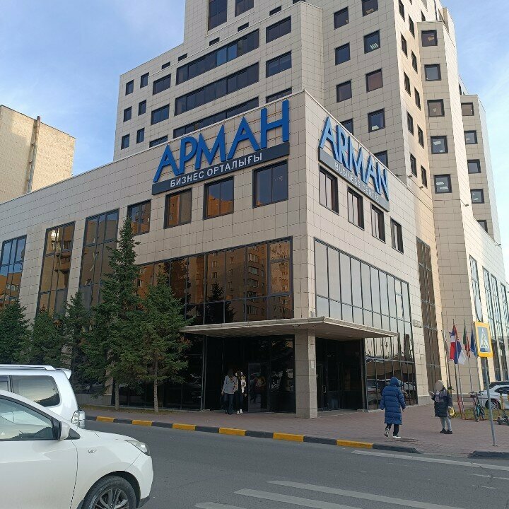 Software companies Bas University, Astana, photo