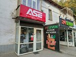 Samsa Sales Point (Kanysh Satbayev Street, 9), fast food