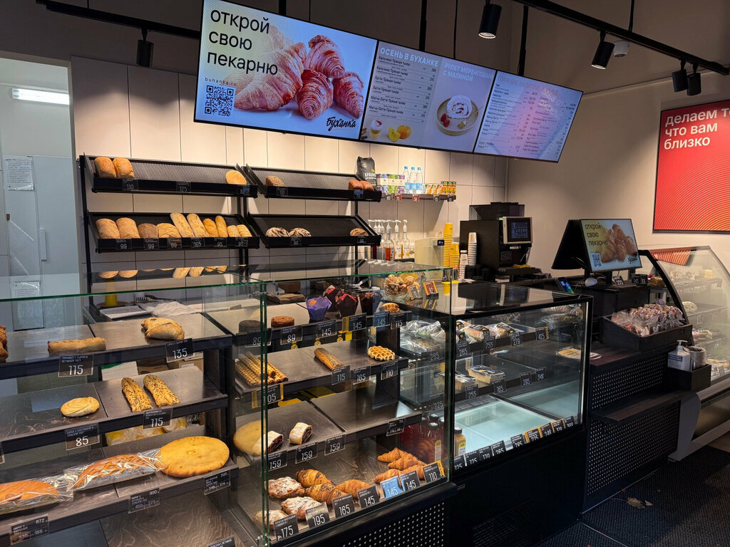 Bakery Буханка, Kotelniki, photo