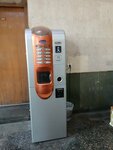 Arahet (Tumanyan Street, 8), coffee machine