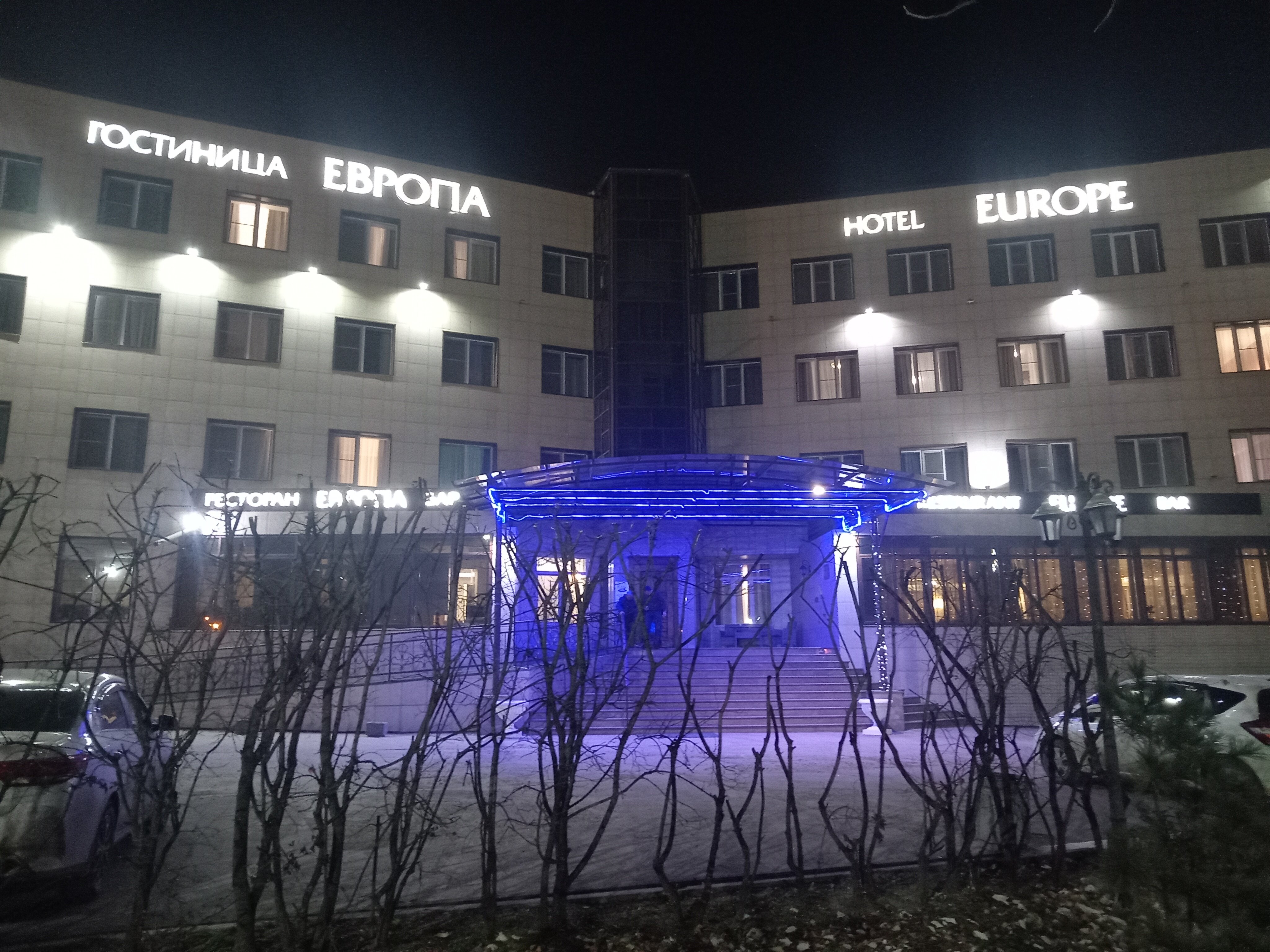 Фото Европа