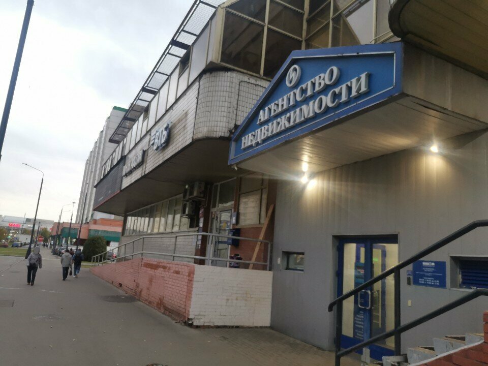 Pumping equipment Rudgidromash, Moscow, photo