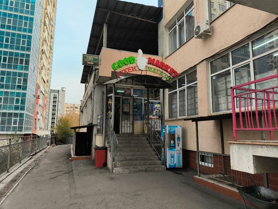 ATM Kaspi Bank, Almaty, photo