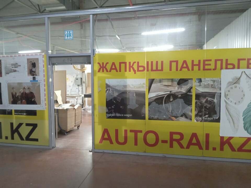 Auto studio Auto-rai.kz, Almaty, photo