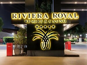 Гостиница Отель Riviera Royal Hotel