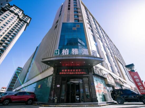 Hotel Baiya Smart Hotel, Ningxia, photo