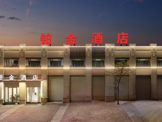 Hotel Platinum Hotel in Jiangmen City, Jiangmen, photo